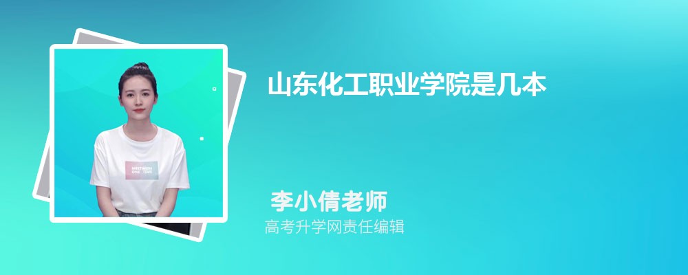 青岛大学是公立还是私立学学校,怎么样属于什么档次