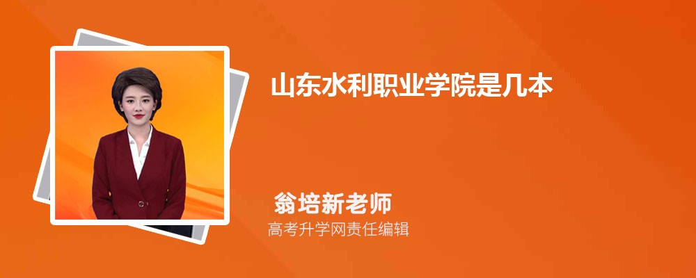 青岛大学是公立还是私立学学校,怎么样属于什么档次