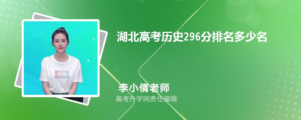 湖北黄石市有哪些一本大学 2025年分数线排名 湖北黄石市有哪些一本大学 2025年分数线排名