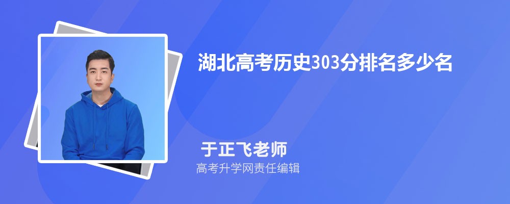 湖北黄石市有哪些一本大学 2025年分数线排名 湖北黄石市有哪些一本大学 2025年分数线排名