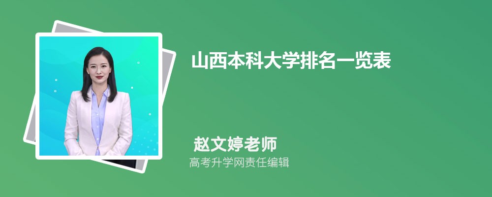 2025年中北大学高考录取结果查询官网网址入口 2025年中北大学高考录取结果查询官网网址入口