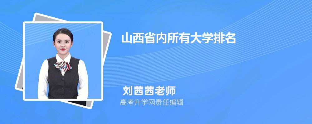 2025年中北大学高考录取结果查询官网网址入口 2025年中北大学高考录取结果查询官网网址入口