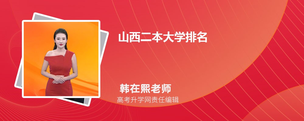 2025年中北大学高考录取结果查询官网网址入口 2025年中北大学高考录取结果查询官网网址入口