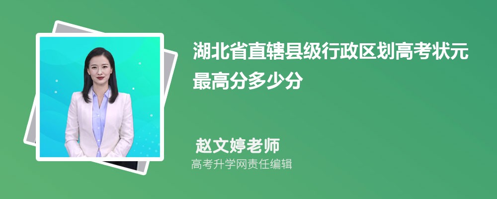 湖北咸宁市高考成绩怎么查询系统2025年查询网址入口 湖北咸宁市高考成绩怎么查询系统2025年查询网址入口