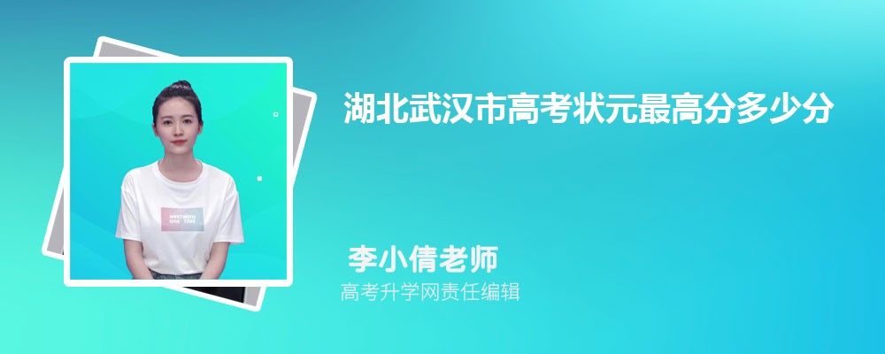 湖北咸宁市高考成绩怎么查询系统2025年查询网址入口 湖北咸宁市高考成绩怎么查询系统2025年查询网址入口