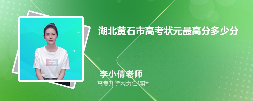 湖北咸宁市高考成绩怎么查询系统2025年查询网址入口 湖北咸宁市高考成绩怎么查询系统2025年查询网址入口