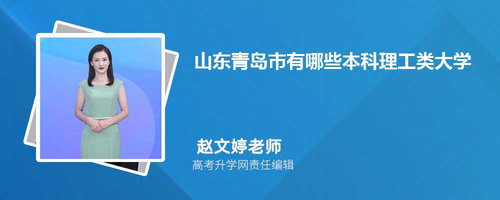 山东铝业职业学院属于什么类型的大学,什么档次级别的大学 山东铝业职业学院属于什么类型的大学,什么档次级别的大学