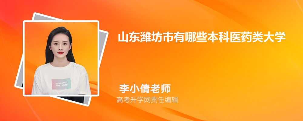 山东铝业职业学院属于什么类型的大学,什么档次级别的大学 山东铝业职业学院属于什么类型的大学,什么档次级别的大学