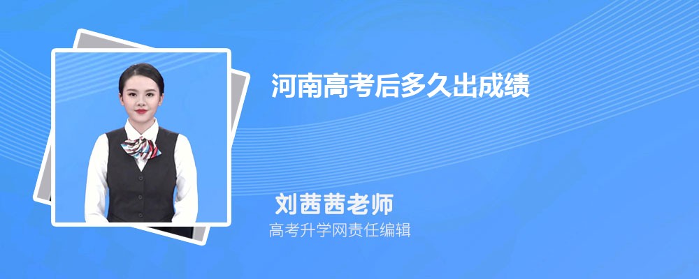 河南南阳市有哪些二本大学 2025年分数线排名 河南南阳市有哪些二本大学 2025年分数线排名