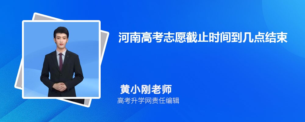 河南南阳市有哪些二本大学 2025年分数线排名 河南南阳市有哪些二本大学 2025年分数线排名