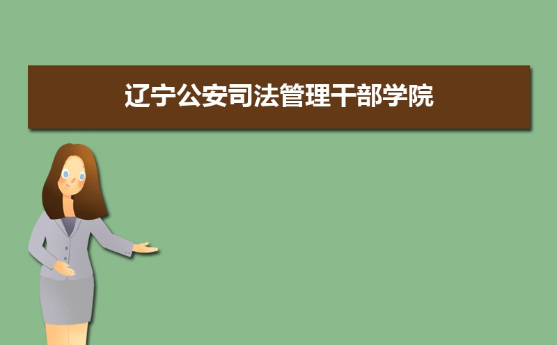 辽宁干部在线学习网入口：http://www.lngbzx.gov.cn/