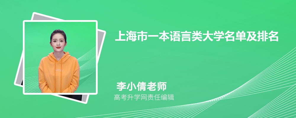 2025年中国人民解放军海军军医大学高考录取结果查询官网网址入口 2025年中国人民解放军海军军医大学高考录取结果查询官网网址入口