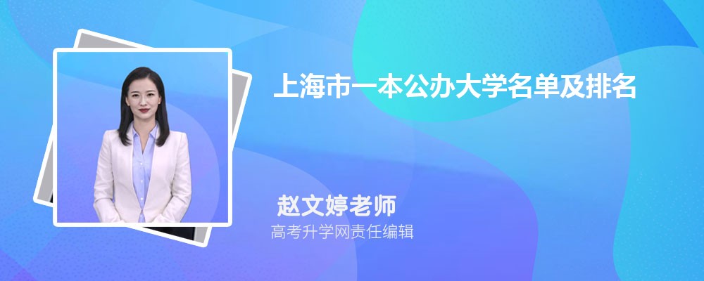 2025年中国人民解放军海军军医大学高考录取结果查询官网网址入口 2025年中国人民解放军海军军医大学高考录取结果查询官网网址入口