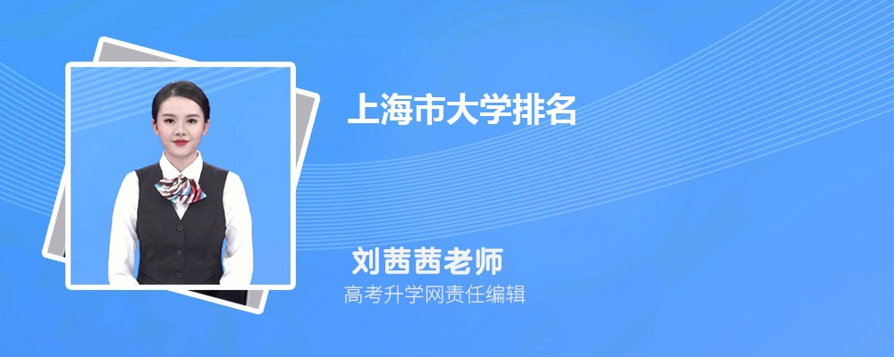上海南湖职业技术学院是公立还是私立学学校,怎么样属于什么档次 上海南湖职业技术学院是公立还是私立学学校,怎么样属于什么档次
