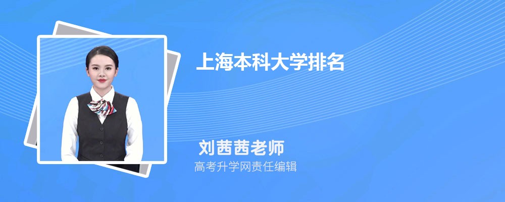 上海南湖职业技术学院是公立还是私立学学校,怎么样属于什么档次 上海南湖职业技术学院是公立还是私立学学校,怎么样属于什么档次