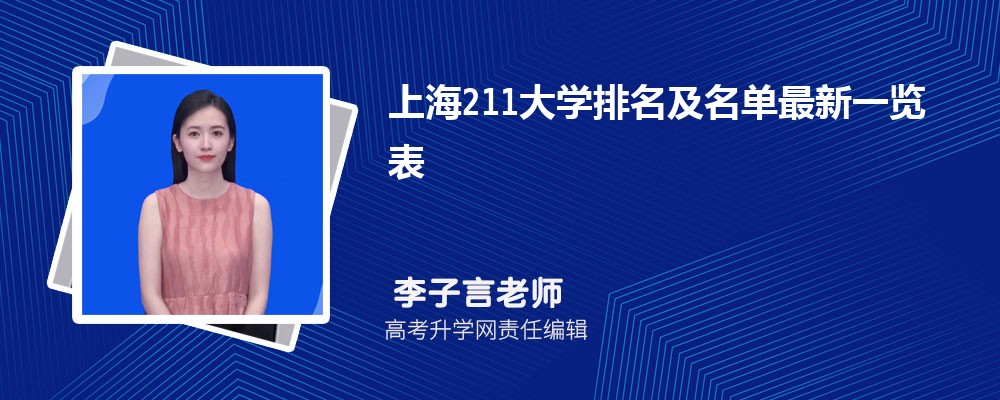 上海南湖职业技术学院是公立还是私立学学校,怎么样属于什么档次 上海南湖职业技术学院是公立还是私立学学校,怎么样属于什么档次