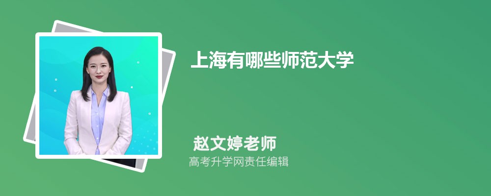 上海南湖职业技术学院是公立还是私立学学校,怎么样属于什么档次 上海南湖职业技术学院是公立还是私立学学校,怎么样属于什么档次