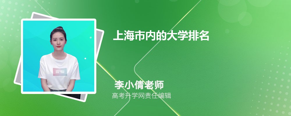上海南湖职业技术学院是公立还是私立学学校,怎么样属于什么档次 上海南湖职业技术学院是公立还是私立学学校,怎么样属于什么档次