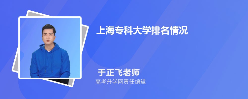 上海南湖职业技术学院是公立还是私立学学校,怎么样属于什么档次 上海南湖职业技术学院是公立还是私立学学校,怎么样属于什么档次