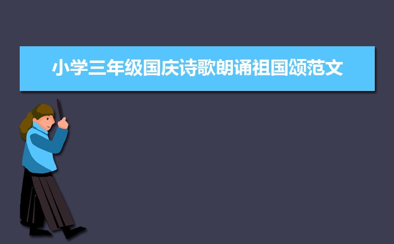 诗歌的特点有哪些方面 诗歌的特点有哪些方面