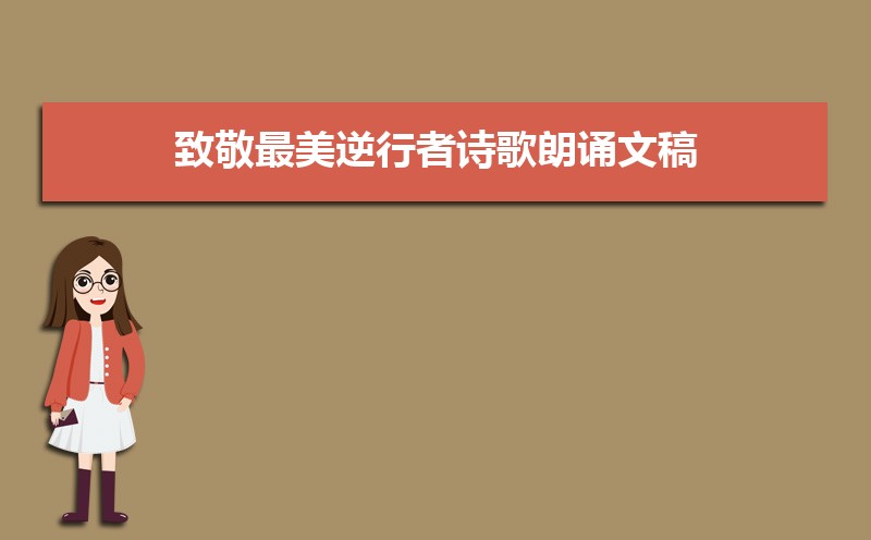 诗歌的特点有哪些方面 诗歌的特点有哪些方面