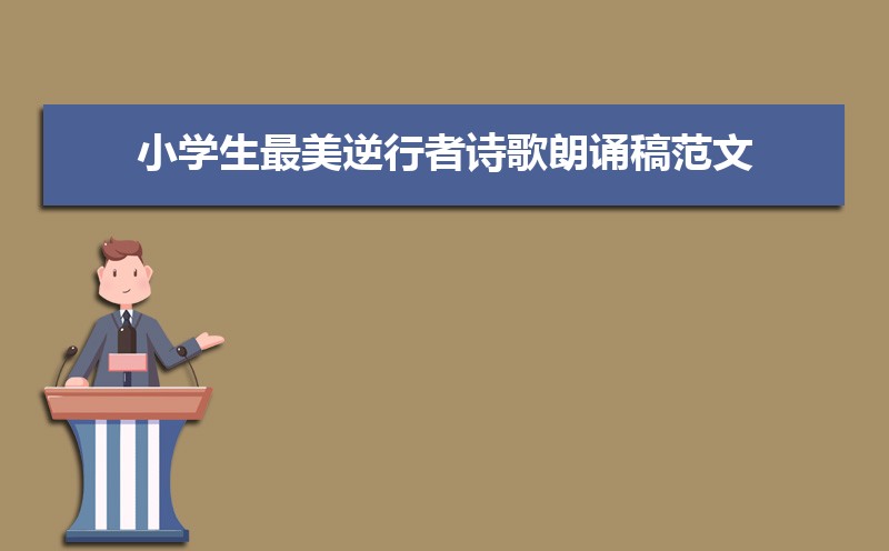 诗歌的特点有哪些方面 诗歌的特点有哪些方面