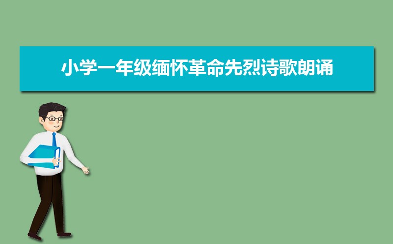 诗歌的特点有哪些方面 诗歌的特点有哪些方面