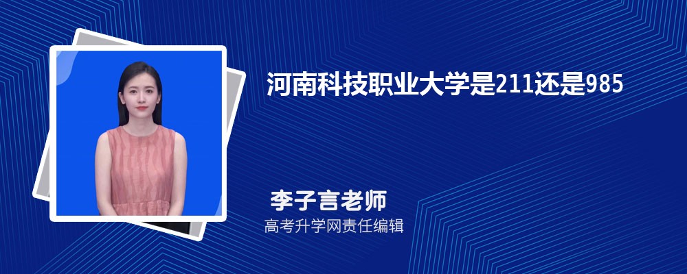 中国人民解放军空军第一航空学院是国家重点大学吗,属于什么类型大学 中国人民解放军空军第一航空学院是国家重点大学吗,属于什么类型大学