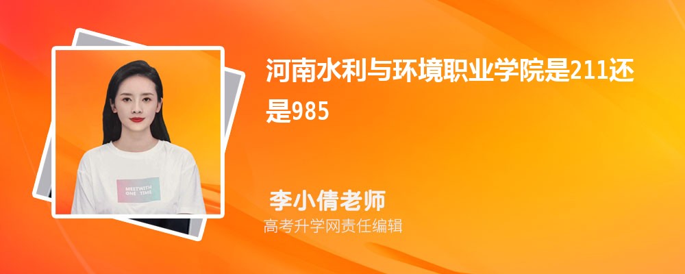中国人民解放军空军第一航空学院是国家重点大学吗,属于什么类型大学 中国人民解放军空军第一航空学院是国家重点大学吗,属于什么类型大学