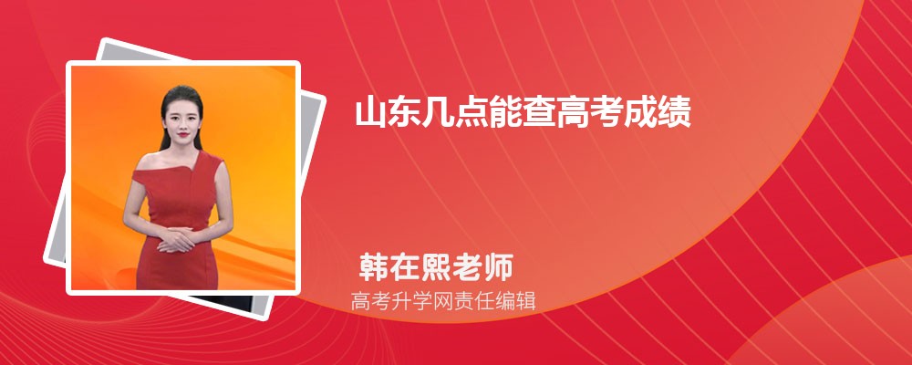 山东烟台市有哪些二本大学 2025年分数线排名 山东烟台市有哪些二本大学 2025年分数线排名