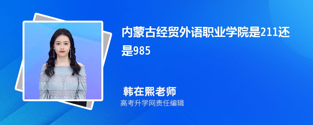 包头铁道职业技术学院是本科还是专科,什么类型的学校 包头铁道职业技术学院是本科还是专科,什么类型的学校