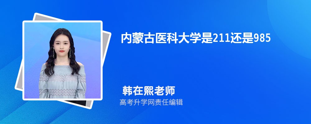 包头铁道职业技术学院是本科还是专科,什么类型的学校 包头铁道职业技术学院是本科还是专科,什么类型的学校