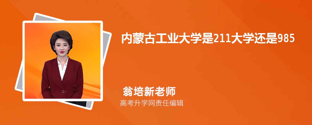 包头铁道职业技术学院是本科还是专科,什么类型的学校 包头铁道职业技术学院是本科还是专科,什么类型的学校