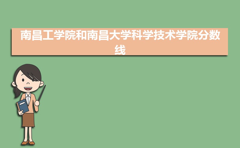 南昌大学王牌专业有哪些,国家特色重点专业名单 南昌大学王牌专业有哪些,国家特色重点专业名单