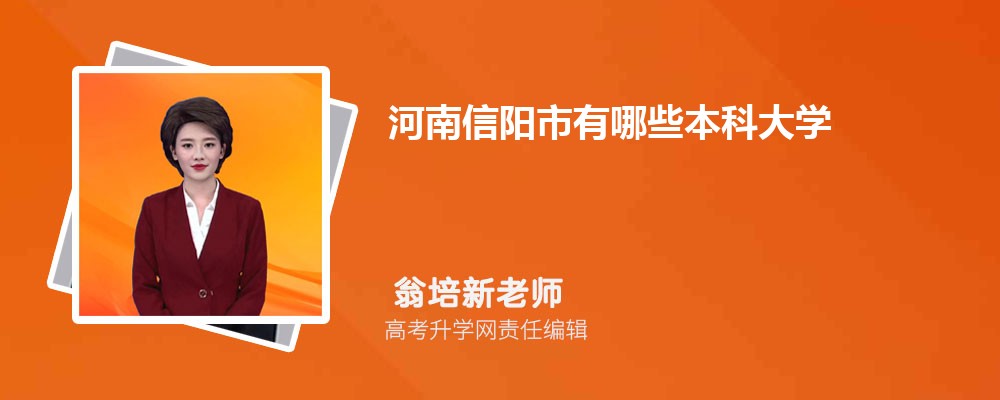 郑州工程技术学院是公立还是私立学学校,怎么样属于什么档次 郑州工程技术学院是公立还是私立学学校,怎么样属于什么档次