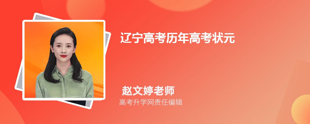 大连民族大学在哪个城市哪个省份,具体地址在哪里