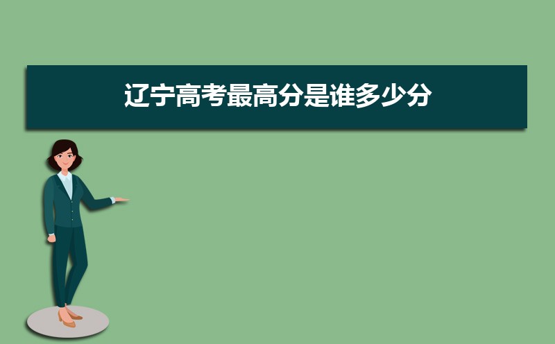 大连民族大学在哪个城市哪个省份,具体地址在哪里