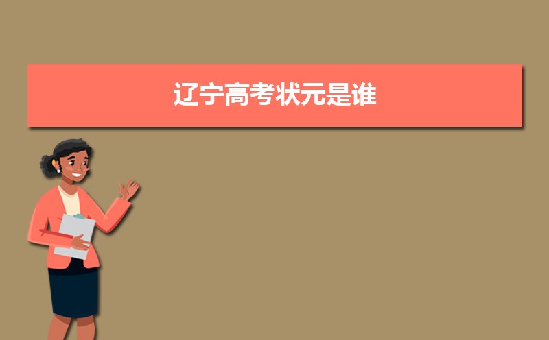 大连民族大学在哪个城市哪个省份,具体地址在哪里