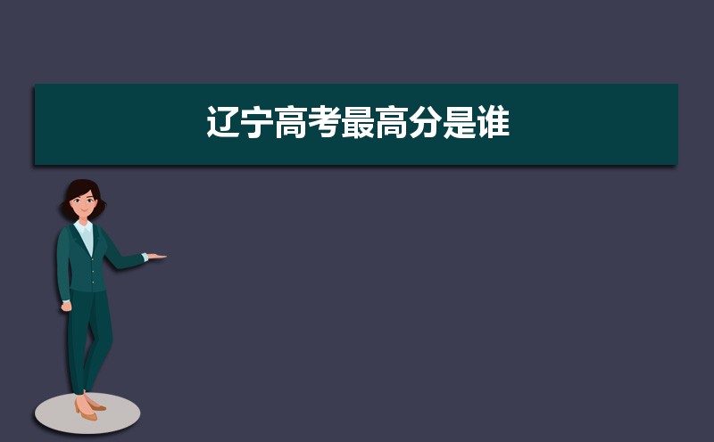 大连民族大学在哪个城市哪个省份,具体地址在哪里