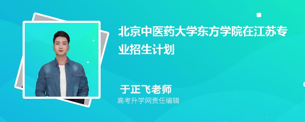 江苏苏州市有哪些一本公办大学 2025年分数线排名 江苏苏州市有哪些一本公办大学 2025年分数线排名