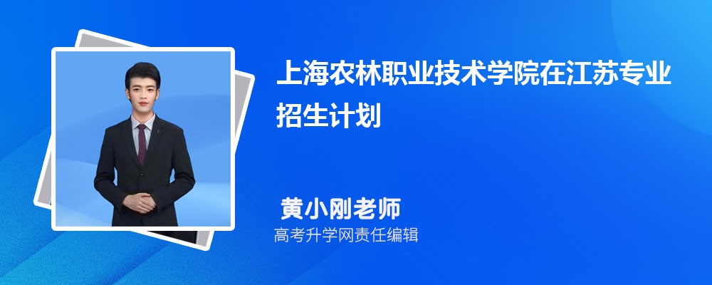江苏苏州市有哪些一本公办大学 2025年分数线排名 江苏苏州市有哪些一本公办大学 2025年分数线排名