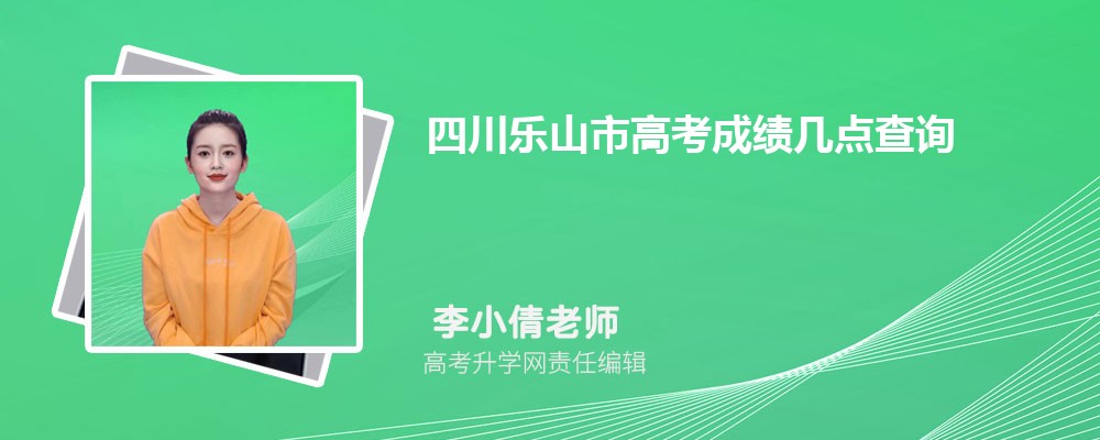 2025年四川高考填报指南,高考志愿怎么填 2025年四川高考填报指南,高考志愿怎么填