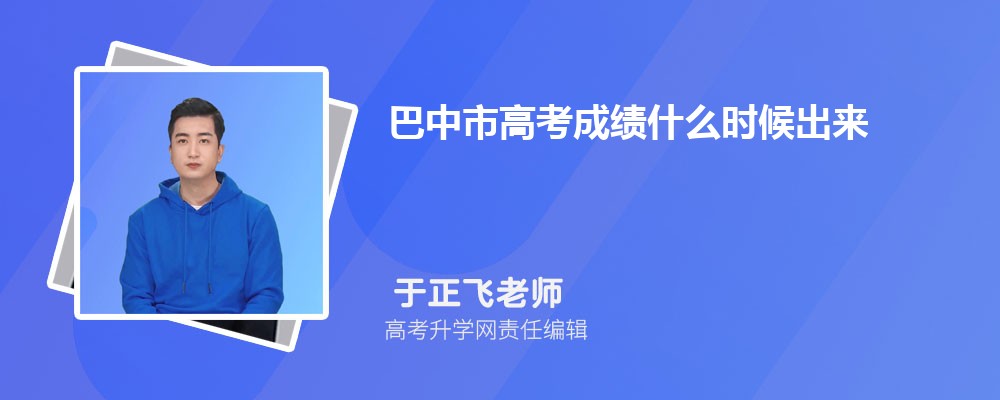 2025年四川高考填报指南,高考志愿怎么填 2025年四川高考填报指南,高考志愿怎么填