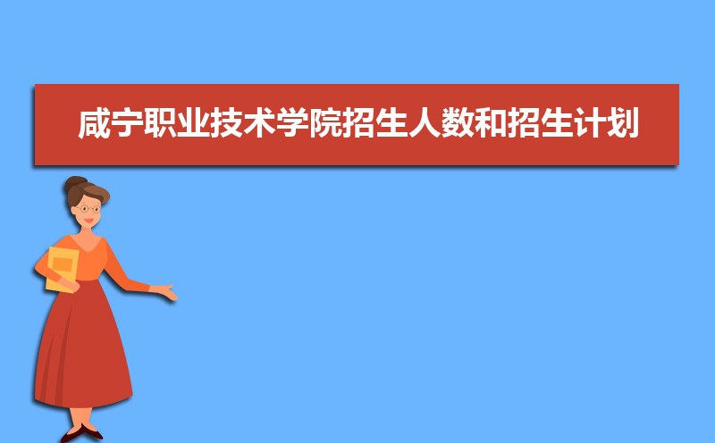 咸宁高考各科分数满分多少(总分设置) 咸宁高考各科分数满分多少(总分设置)