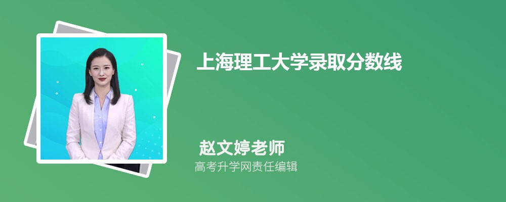 上海理工大学教务处入口:https://jwc.usst.edu.cn/ 上海理工大学教务处入口:https://jwc.usst.edu.cn/