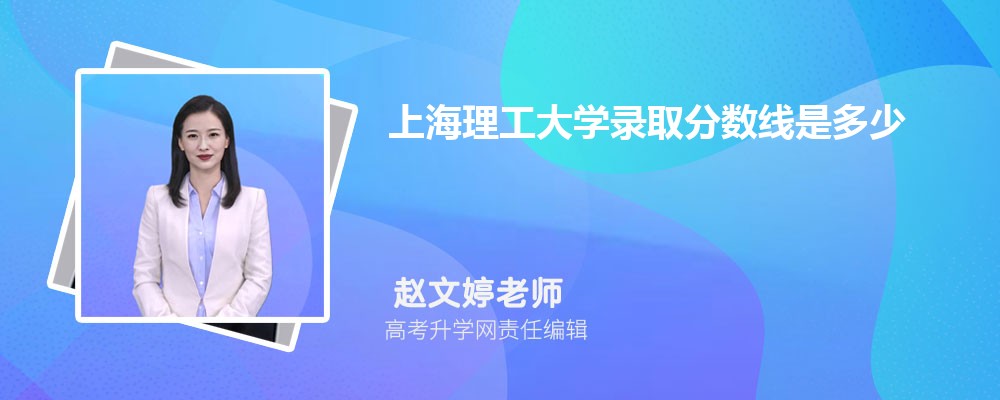 上海理工大学教务处入口:https://jwc.usst.edu.cn/ 上海理工大学教务处入口:https://jwc.usst.edu.cn/