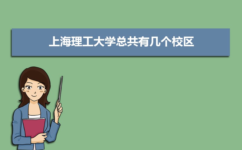 上海理工大学教务处入口:https://jwc.usst.edu.cn/ 上海理工大学教务处入口:https://jwc.usst.edu.cn/