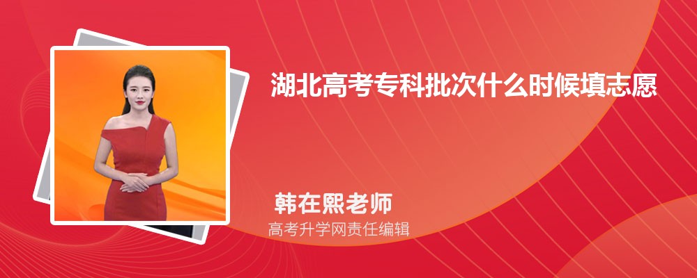 鄂州职业大学是公立还是私立学学校,怎么样属于什么档次 鄂州职业大学是公立还是私立学学校,怎么样属于什么档次