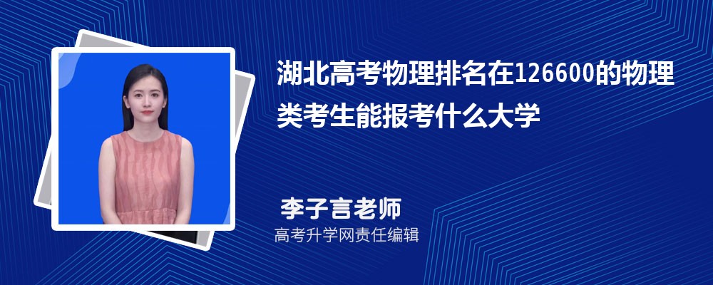 鄂州职业大学是公立还是私立学学校,怎么样属于什么档次 鄂州职业大学是公立还是私立学学校,怎么样属于什么档次