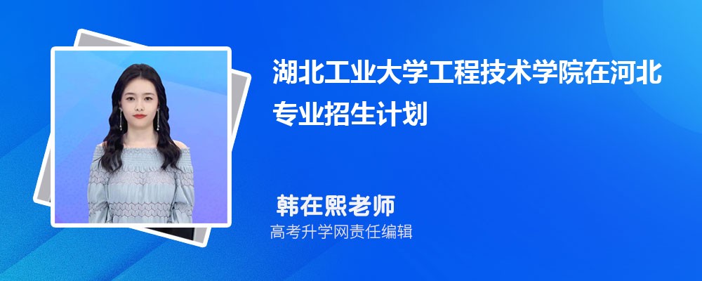 鄂州职业大学是公立还是私立学学校,怎么样属于什么档次 鄂州职业大学是公立还是私立学学校,怎么样属于什么档次